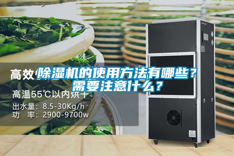 樱桃TV在线观看机的使用方法有哪些？需要注意什么？
