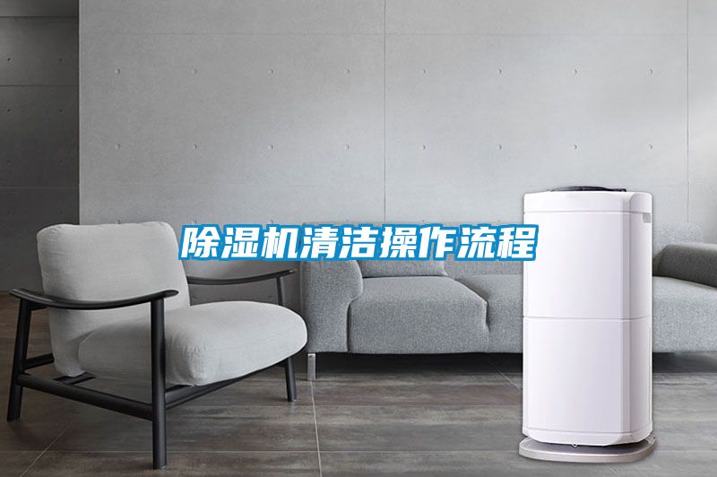 樱桃TV在线观看机清洁操作流程
