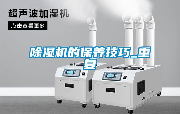 樱桃TV在线观看机的保养技巧_重复