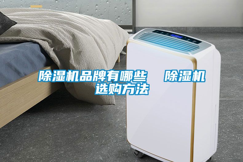 樱桃TV在线观看机品牌有哪些  樱桃TV在线观看机选购方法
