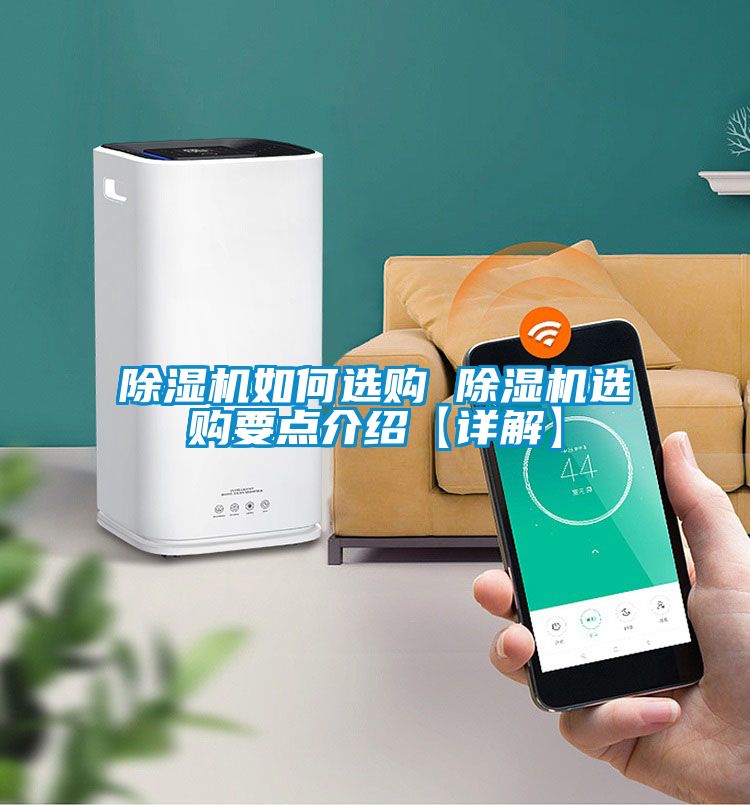 樱桃TV在线观看机如何选购 樱桃TV在线观看机选购要点介绍【详解】