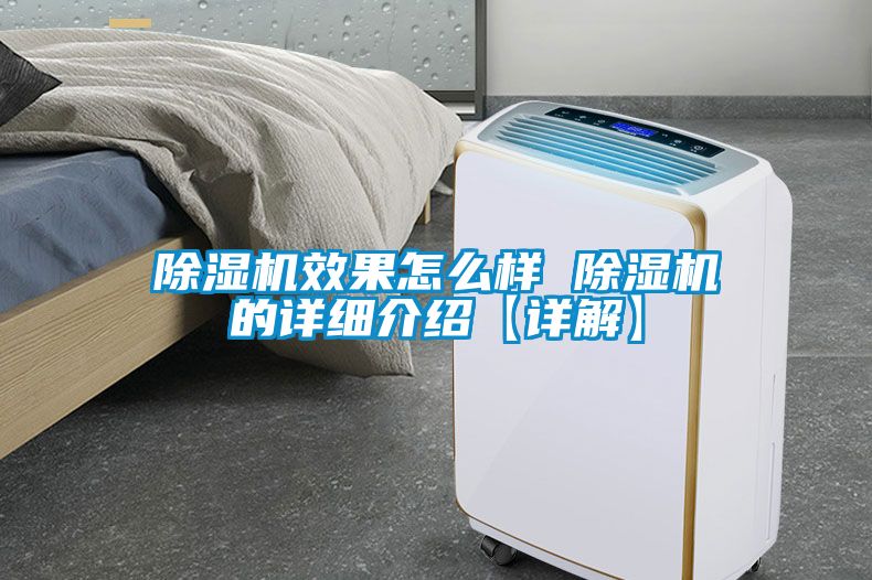 樱桃TV在线观看机效果怎么样 樱桃TV在线观看机的详细介绍【详解】