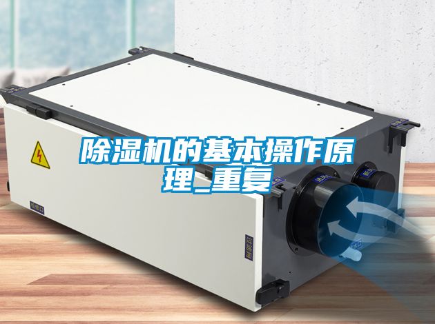 樱桃TV在线观看机的基本操作原理_重复
