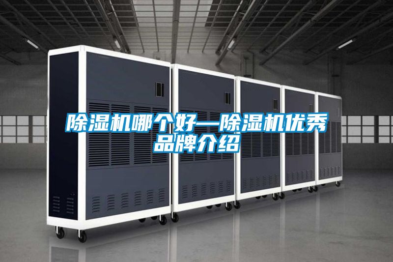 樱桃TV在线观看机哪个好—樱桃TV在线观看机优秀品牌介绍