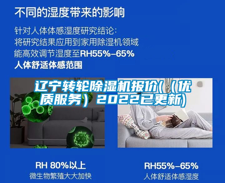辽宁转轮樱桃TV在线观看机报价(（优质服务）2022已更新)