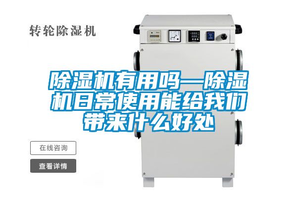 樱桃TV在线观看机有用吗—樱桃TV在线观看机日常使用能给樱桃视频大全免费观看带来什么好处