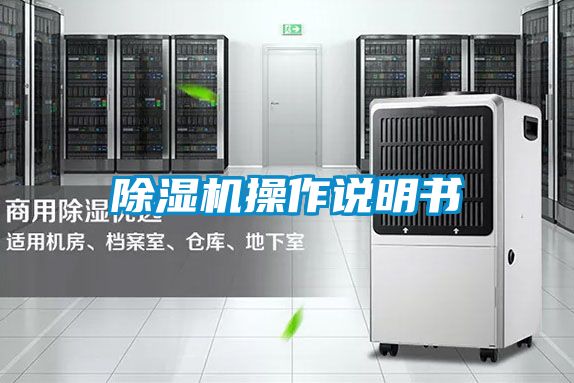 樱桃TV在线观看机操作说明书