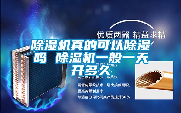 樱桃TV在线观看机真的可以樱桃TV在线观看吗 樱桃TV在线观看机一般一天开多久