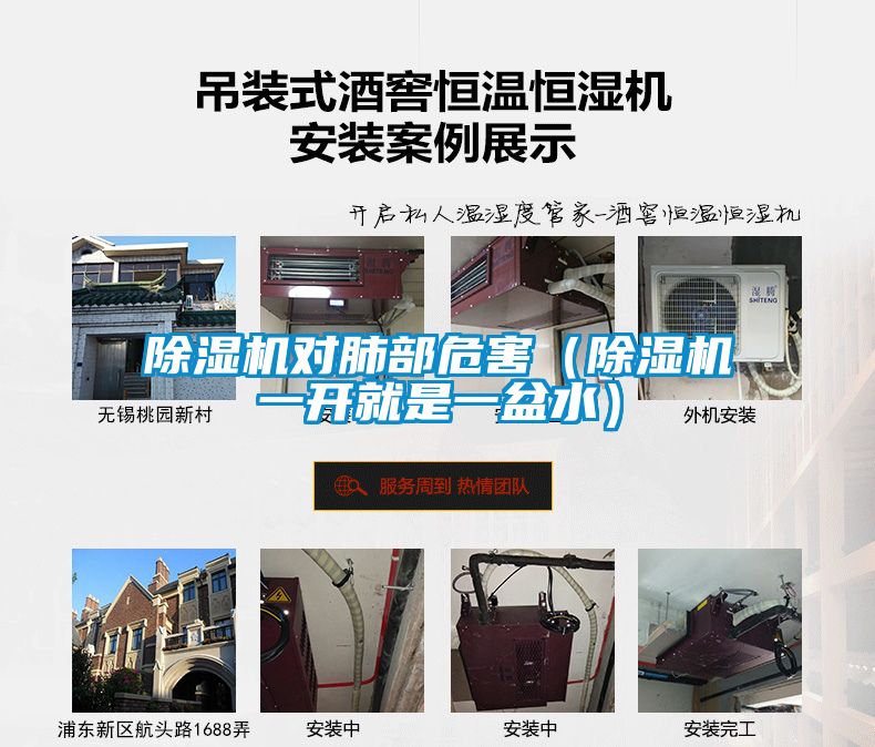 樱桃TV在线观看机对肺部危害（樱桃TV在线观看机一开就是一盆水）