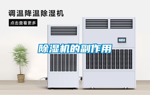 樱桃TV在线观看机的副作用