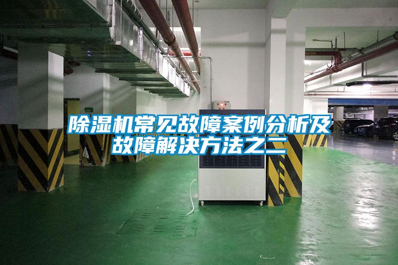 樱桃TV在线观看机常见故障案例分析及故障解决方法之二