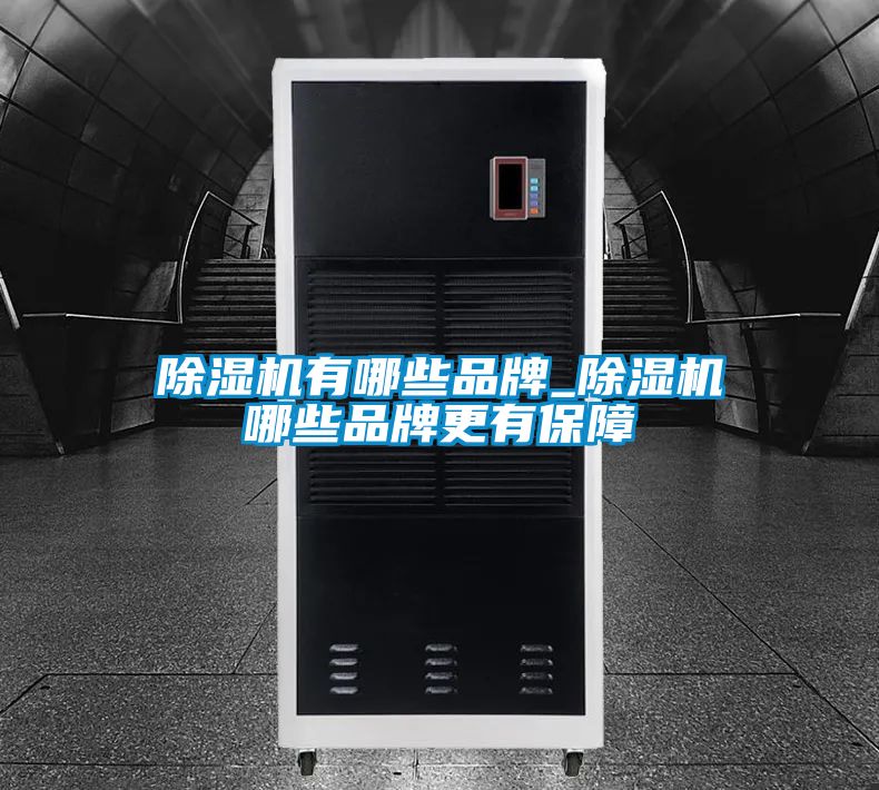 樱桃TV在线观看机有哪些品牌_樱桃TV在线观看机哪些品牌更有保障