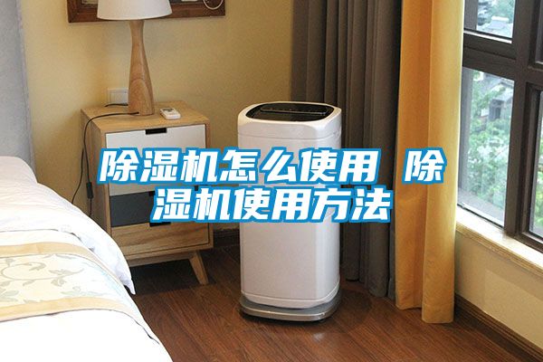 樱桃TV在线观看机怎么使用 樱桃TV在线观看机使用方法