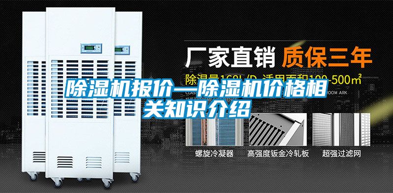 樱桃TV在线观看机报价—樱桃TV在线观看机价格相关知识介绍