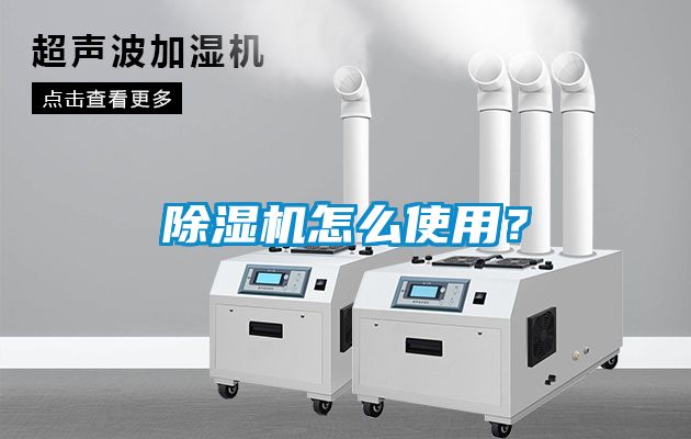 樱桃TV在线观看机怎么使用？