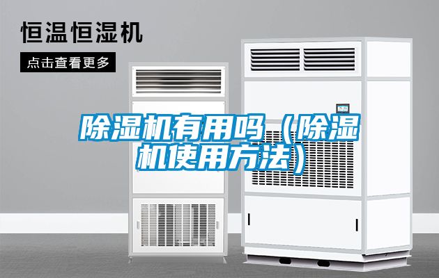 樱桃TV在线观看机有用吗（樱桃TV在线观看机使用方法）