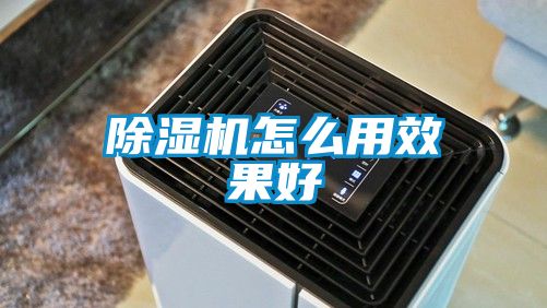 樱桃TV在线观看机怎么用效果好