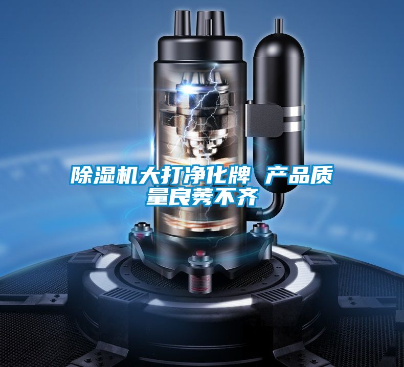 樱桃TV在线观看机大打净化牌 产品质量良莠不齐