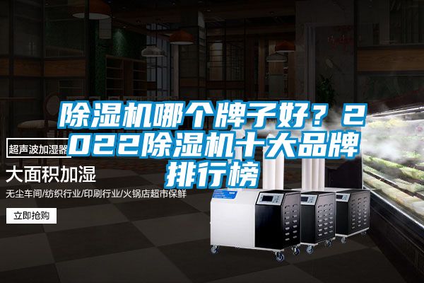 樱桃TV在线观看机哪个牌子好？2022樱桃TV在线观看机十大品牌排行榜