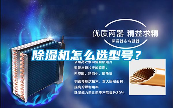 樱桃TV在线观看机怎么选型号？