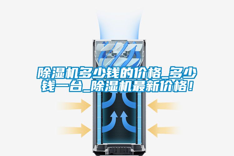 樱桃TV在线观看机多少钱的价格_多少钱一台_樱桃TV在线观看机最新价格！