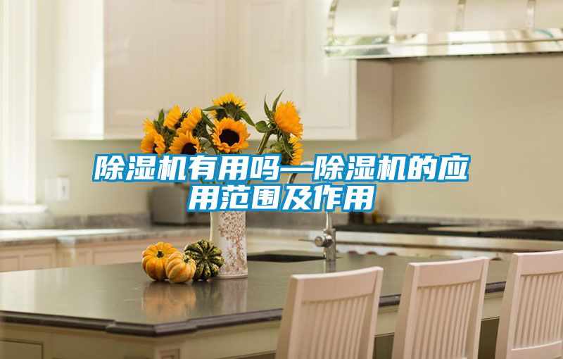 樱桃TV在线观看机有用吗—樱桃TV在线观看机的应用范围及作用