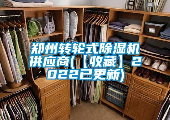 郑州转轮式樱桃TV在线观看机供应商(【收藏】2022已更新)