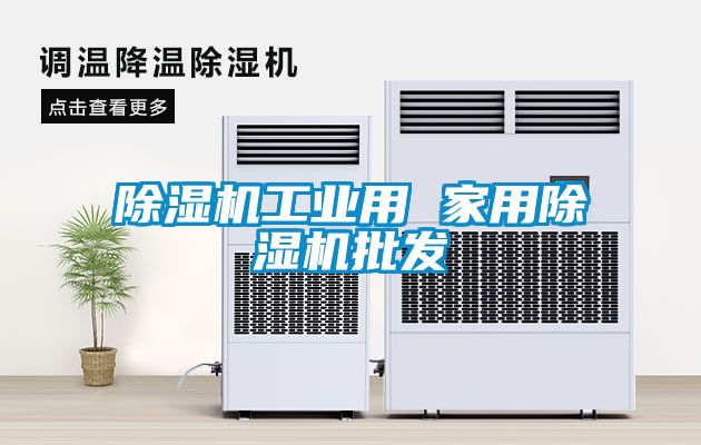 樱桃TV在线观看机工业用 家用樱桃TV在线观看机批发