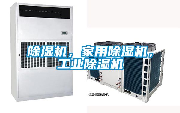 樱桃TV在线观看机，家用樱桃TV在线观看机，工业樱桃TV在线观看机