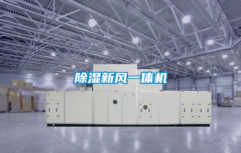 樱桃TV在线观看新风一体机