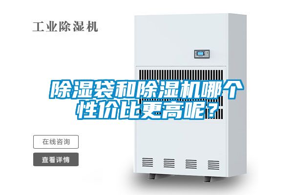 樱桃TV在线观看袋和樱桃TV在线观看机哪个性价比更高呢？