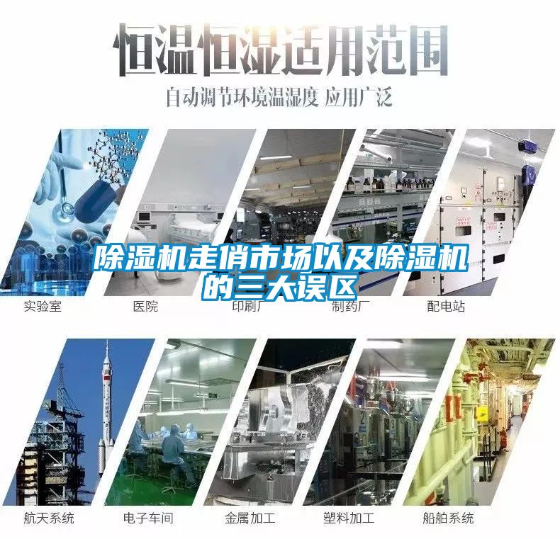 樱桃TV在线观看机走俏市场以及樱桃TV在线观看机的三大误区