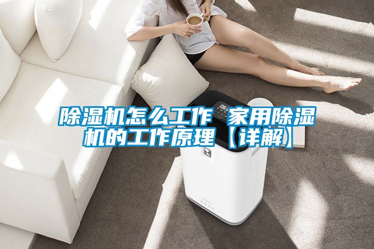 樱桃TV在线观看机怎么工作 家用樱桃TV在线观看机的工作原理【详解】