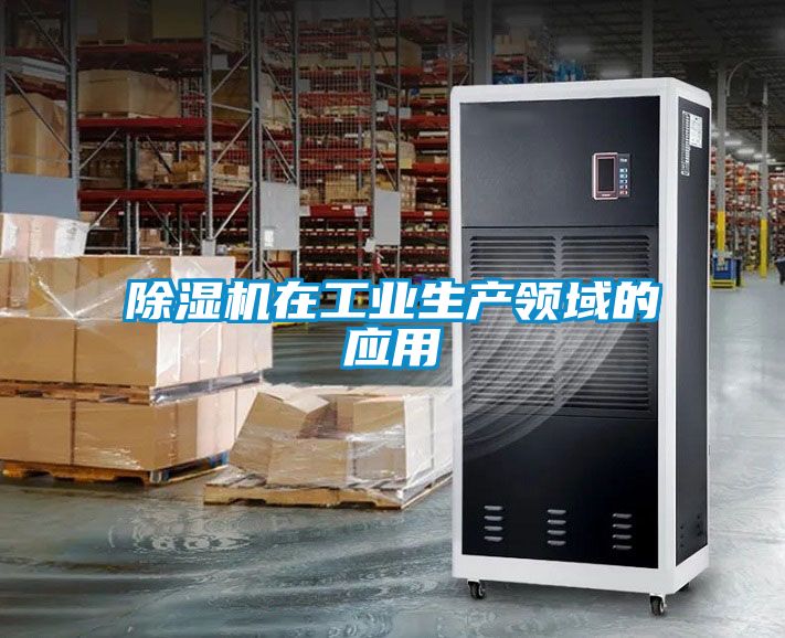 樱桃TV在线观看机在工业生产领域的应用