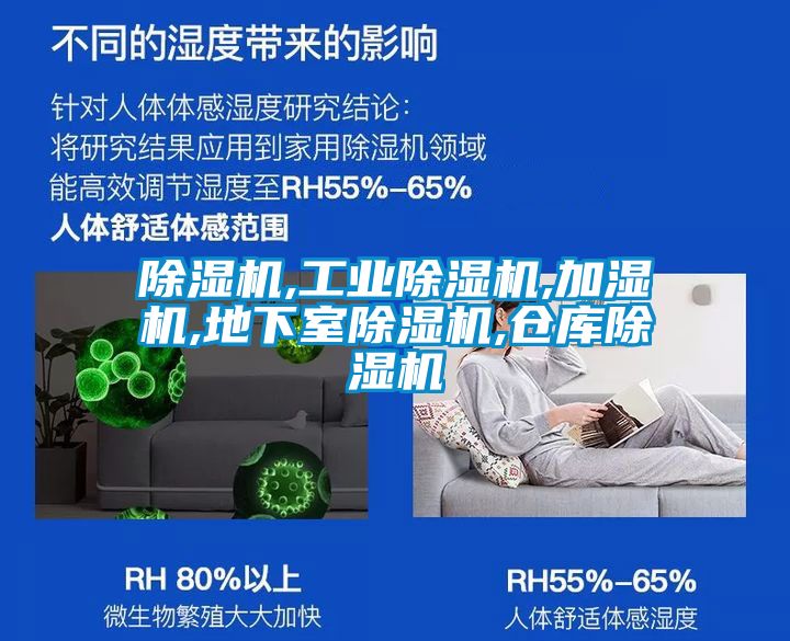 樱桃TV在线观看机,工业樱桃TV在线观看机,加湿机,地下室樱桃TV在线观看机,仓库樱桃TV在线观看机
