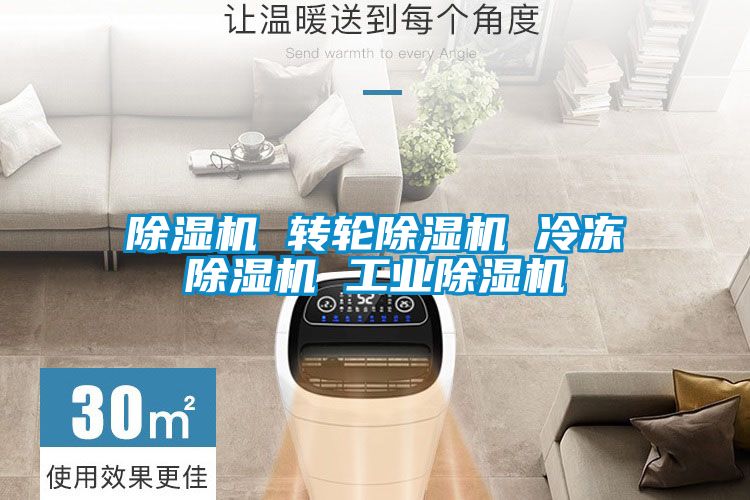 樱桃TV在线观看机 转轮樱桃TV在线观看机 冷冻樱桃TV在线观看机 工业樱桃TV在线观看机