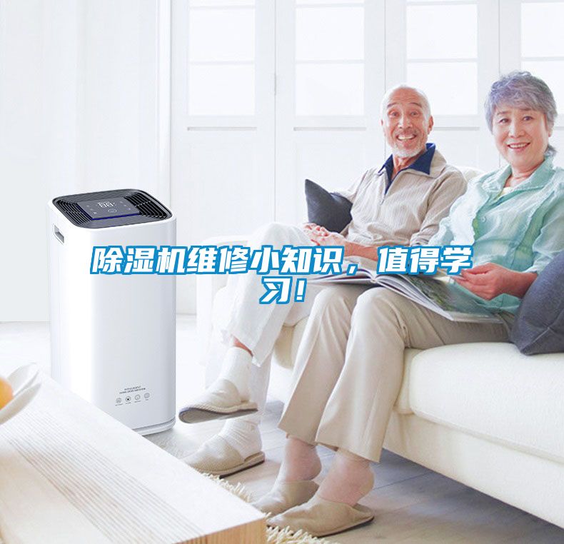 樱桃TV在线观看机维修小知识，值得学习！
