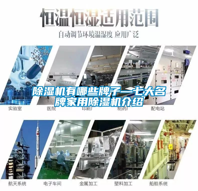 樱桃TV在线观看机有哪些牌子—七大名牌家用樱桃TV在线观看机介绍
