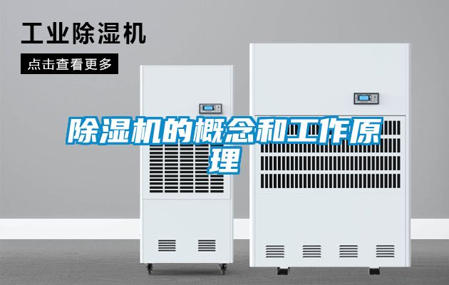 樱桃TV在线观看机的概念和工作原理