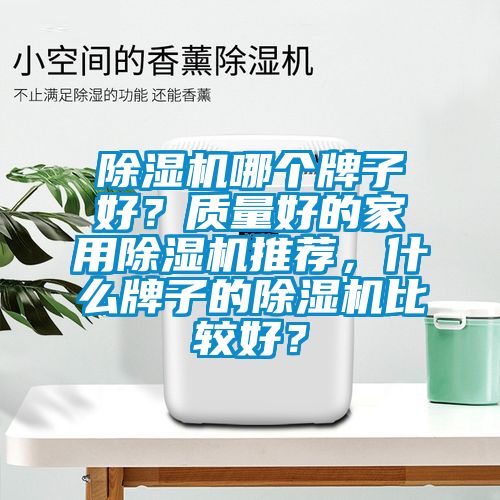 樱桃TV在线观看机哪个牌子好？质量好的家用樱桃TV在线观看机推荐，什么牌子的樱桃TV在线观看机比较好？