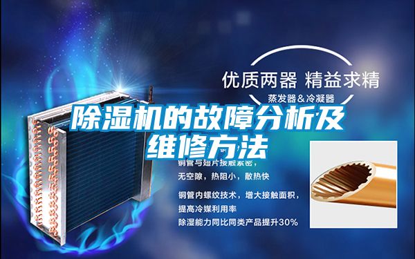 樱桃TV在线观看机的故障分析及维修方法