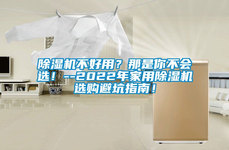 樱桃TV在线观看机不好用？那是你不会选！--2022年家用樱桃TV在线观看机选购避坑指南！