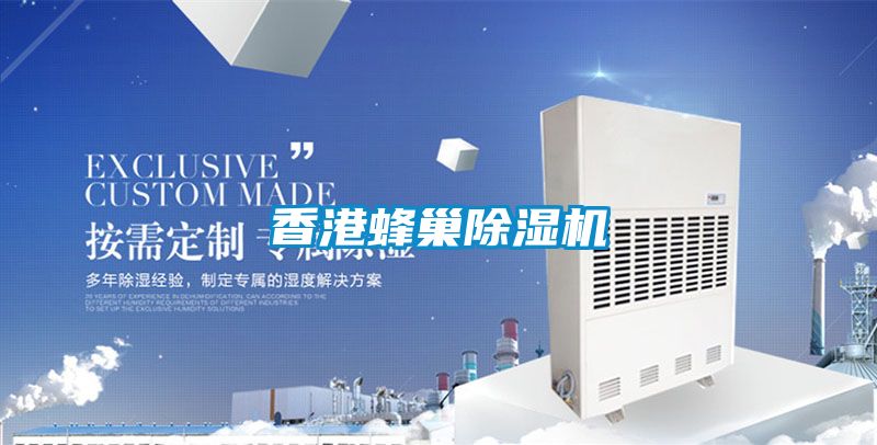 香港蜂巢樱桃TV在线观看机
