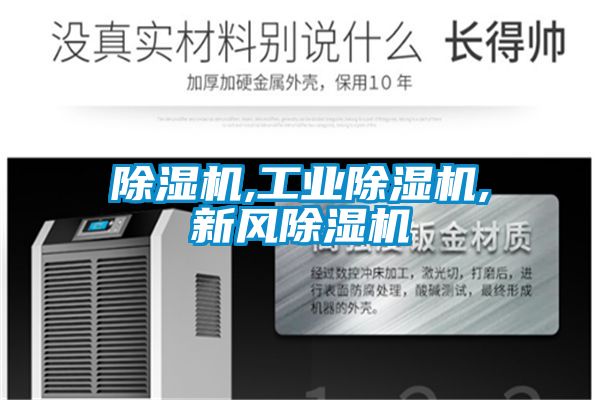 樱桃TV在线观看机,工业樱桃TV在线观看机,新风樱桃TV在线观看机
