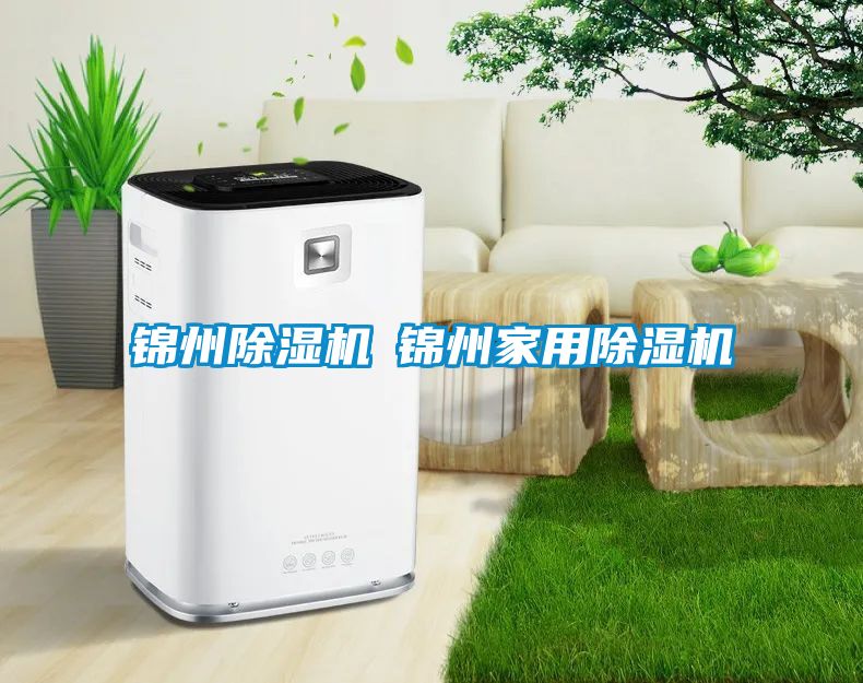 锦州樱桃TV在线观看机◆锦州家用樱桃TV在线观看机