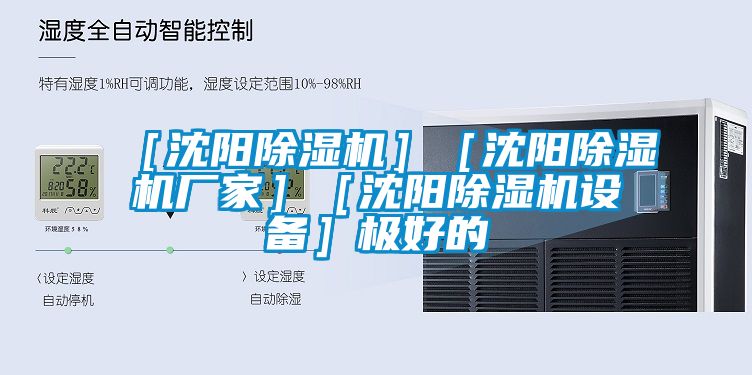 ［沈阳樱桃TV在线观看机］［沈阳樱桃TV在线观看机厂家］［沈阳樱桃TV在线观看机设备］极好的