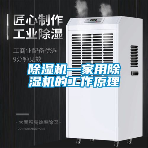 樱桃TV在线观看机—家用樱桃TV在线观看机的工作原理