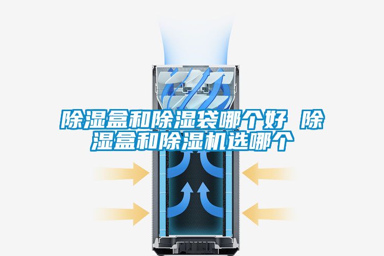 樱桃TV在线观看盒和樱桃TV在线观看袋哪个好 樱桃TV在线观看盒和樱桃TV在线观看机选哪个