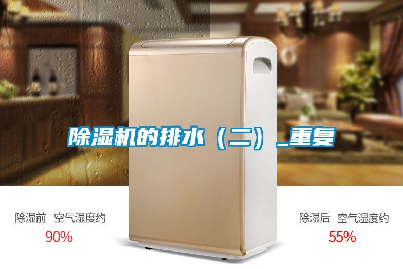 樱桃TV在线观看机的排水（二）_重复