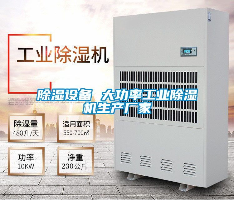 樱桃TV在线观看设备 大功率工业樱桃TV在线观看机生产厂家
